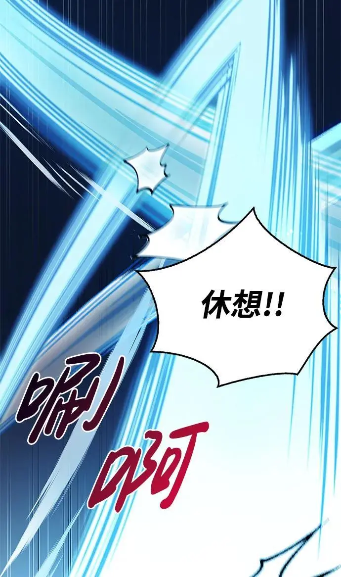 第51话 第83页
