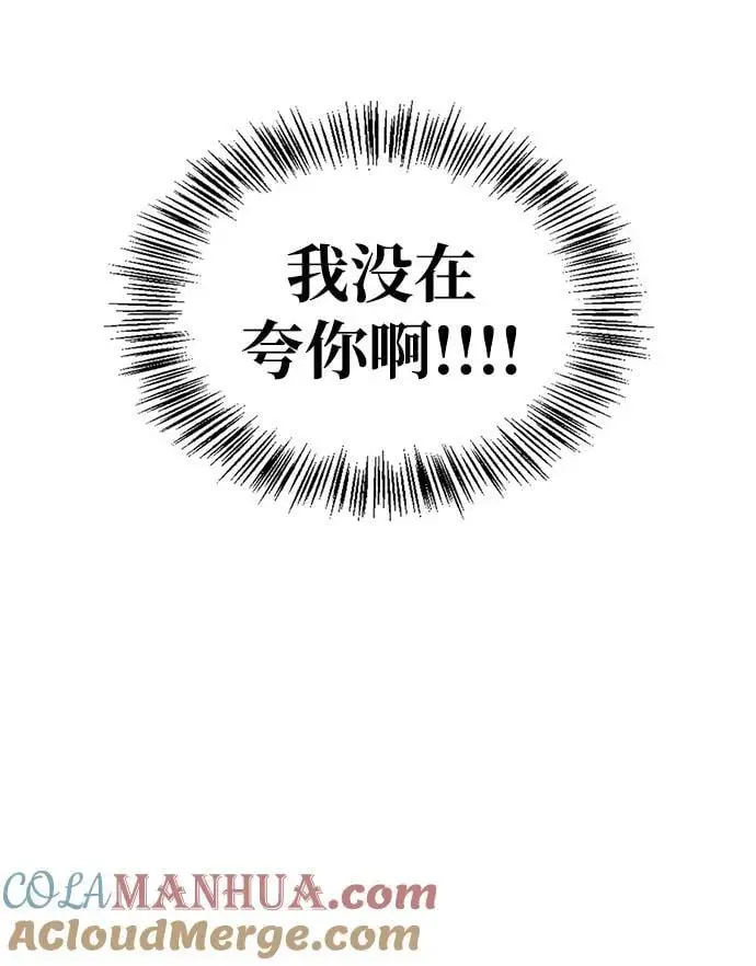 第51话 第89页