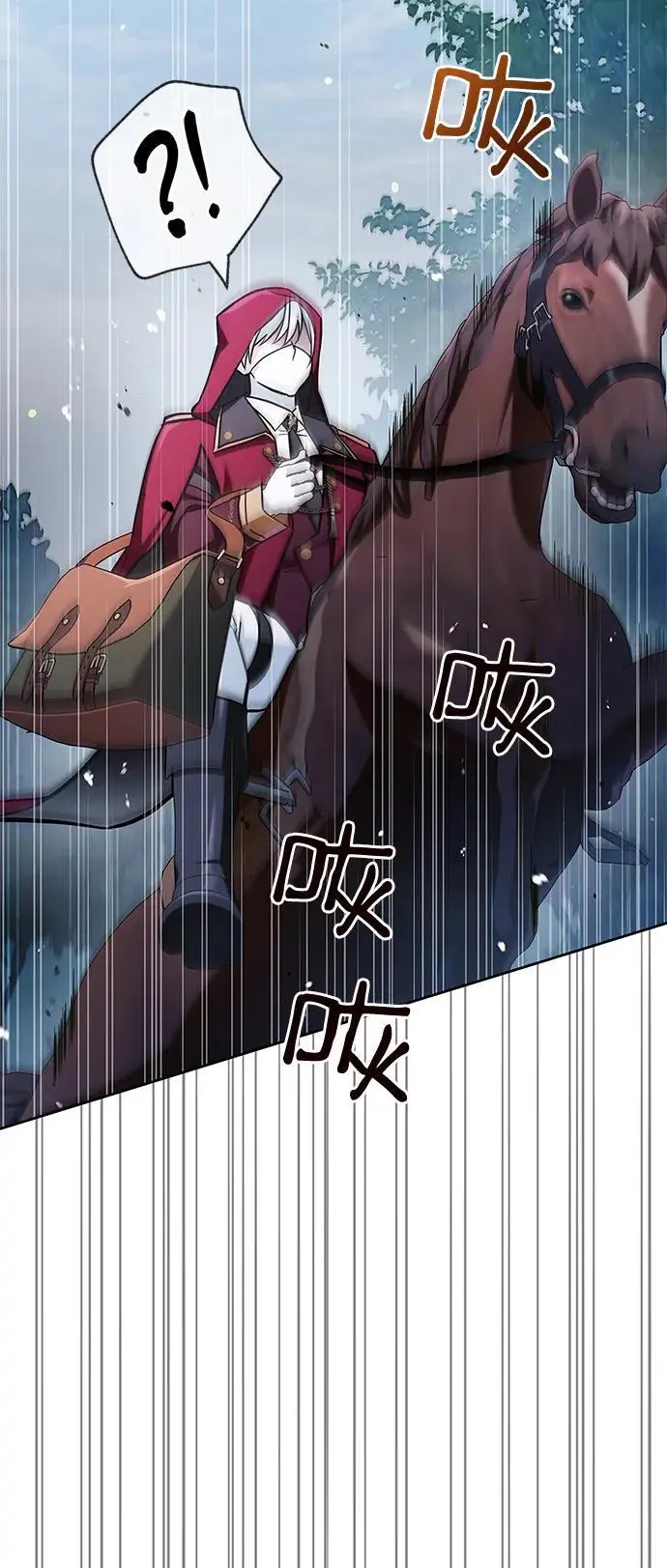 第51话 第94页