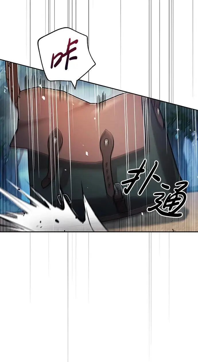 第51话 第96页