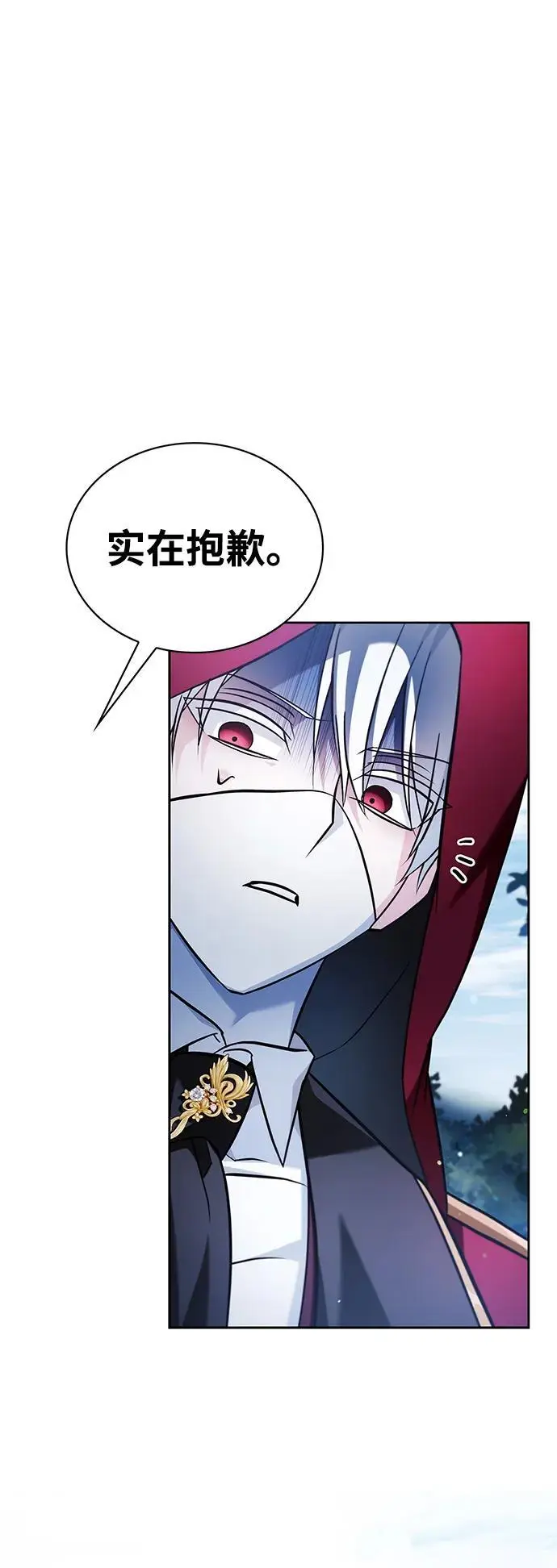 第51话 第98页