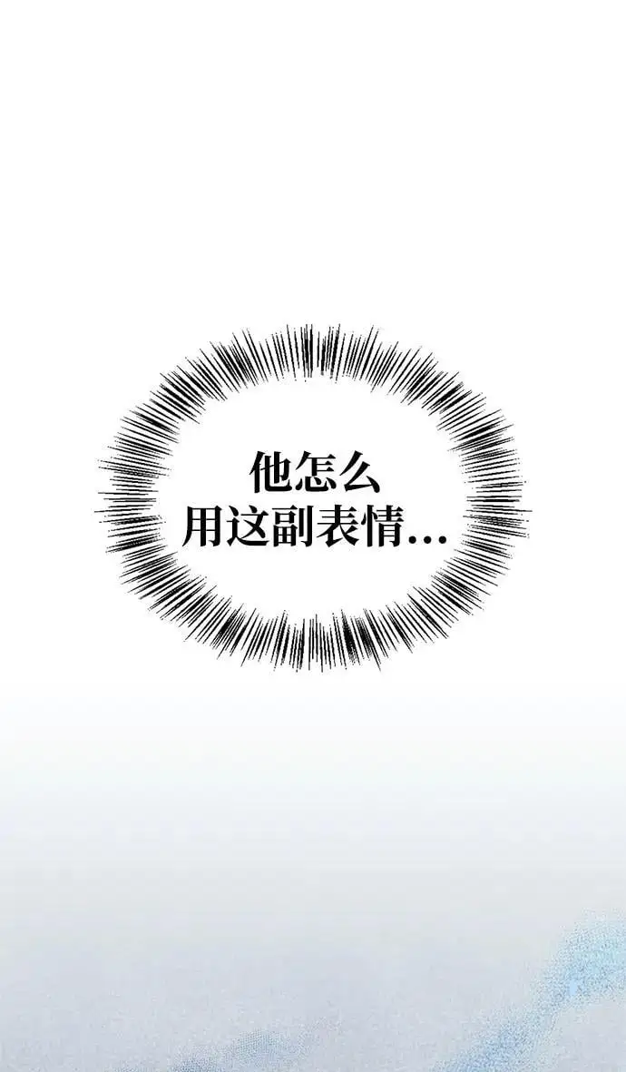 第51话 第100页