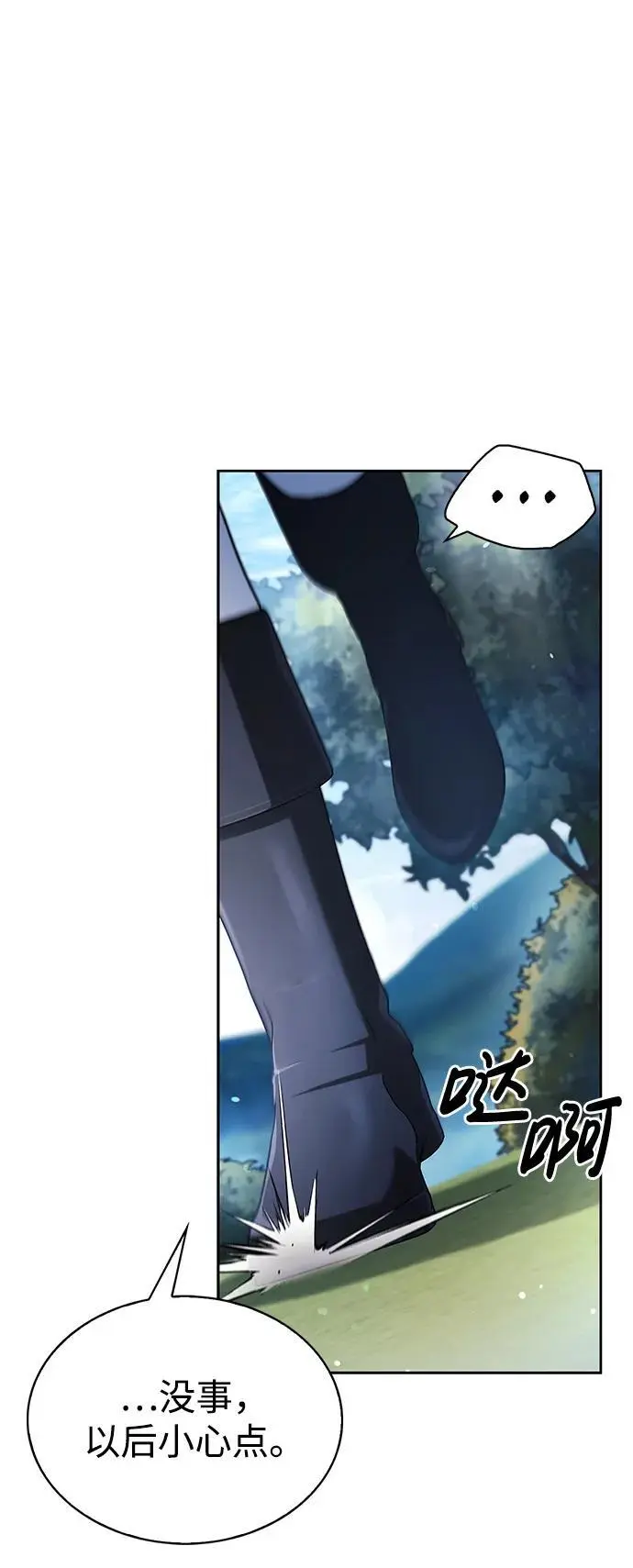 第51话 第102页