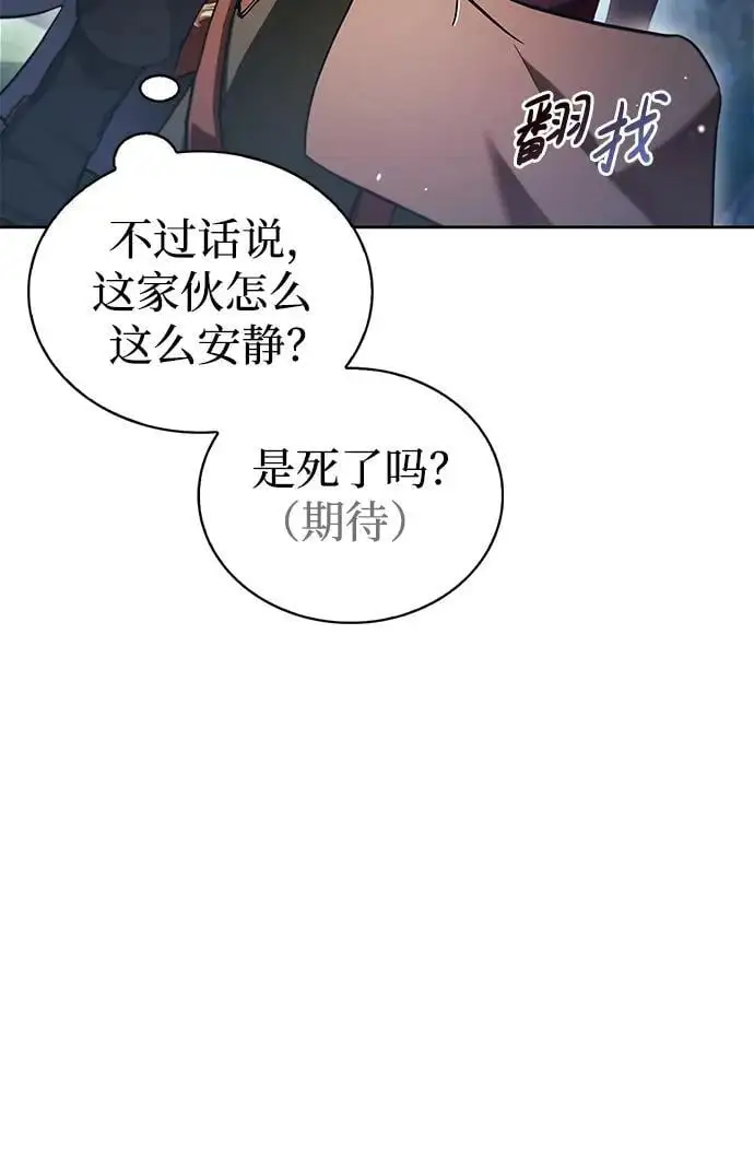 第51话 第104页