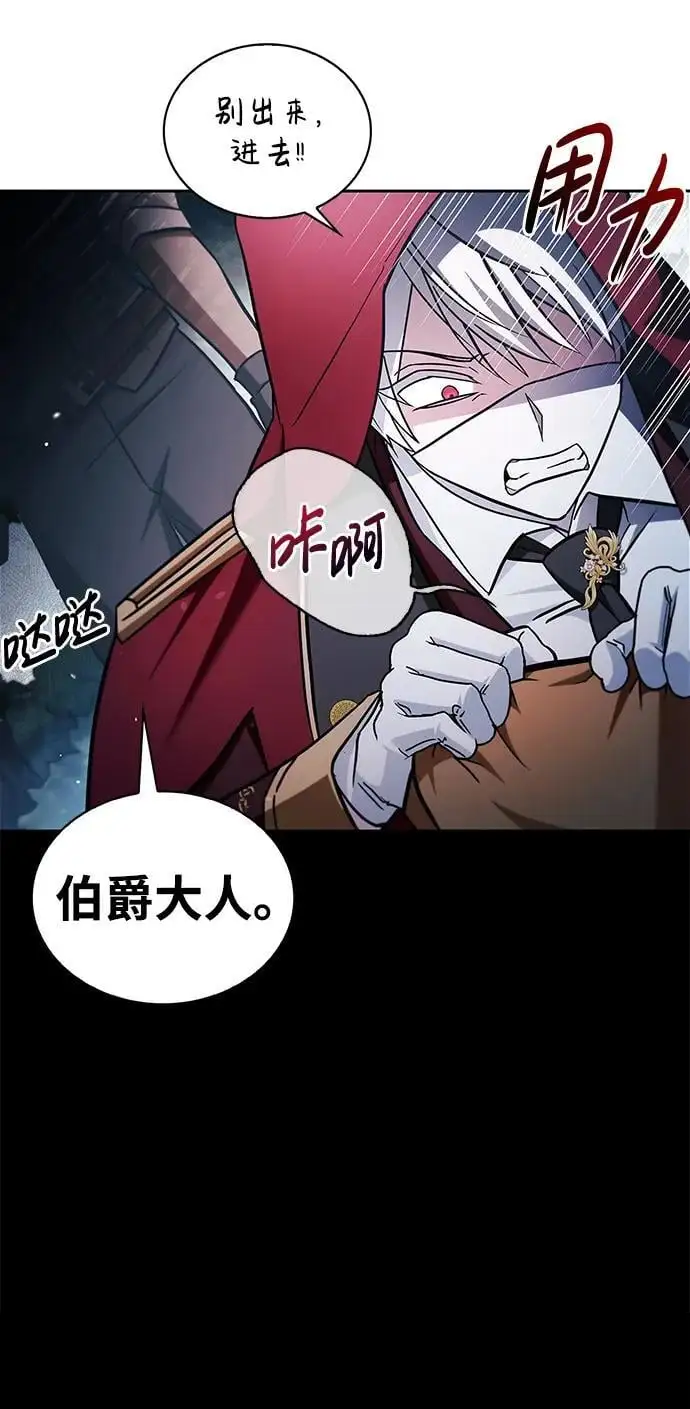 第51话 第106页