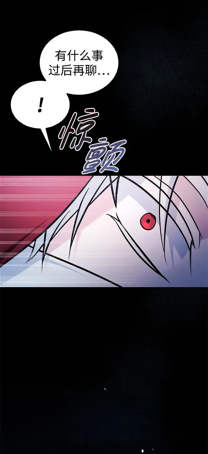 第51话 第107页