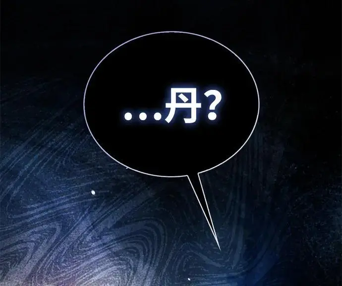 第51话 第108页
