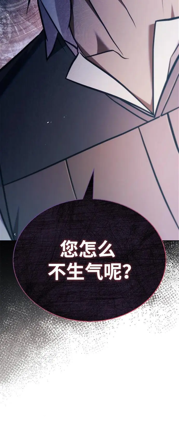 第51话 第111页