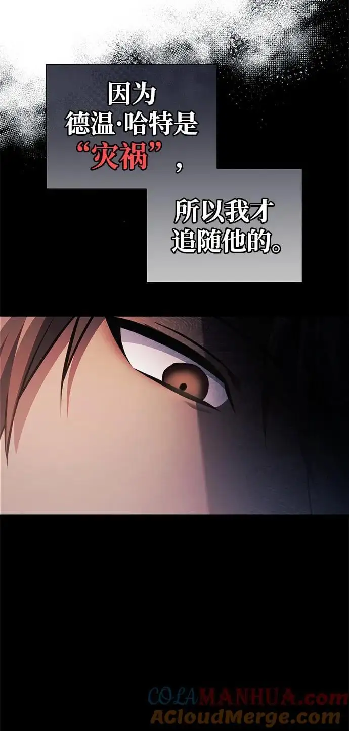 第52话 第5页