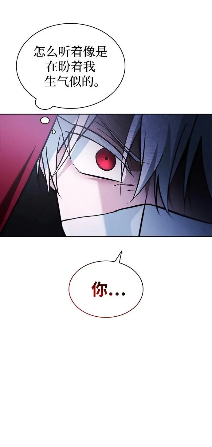 第52话 第10页