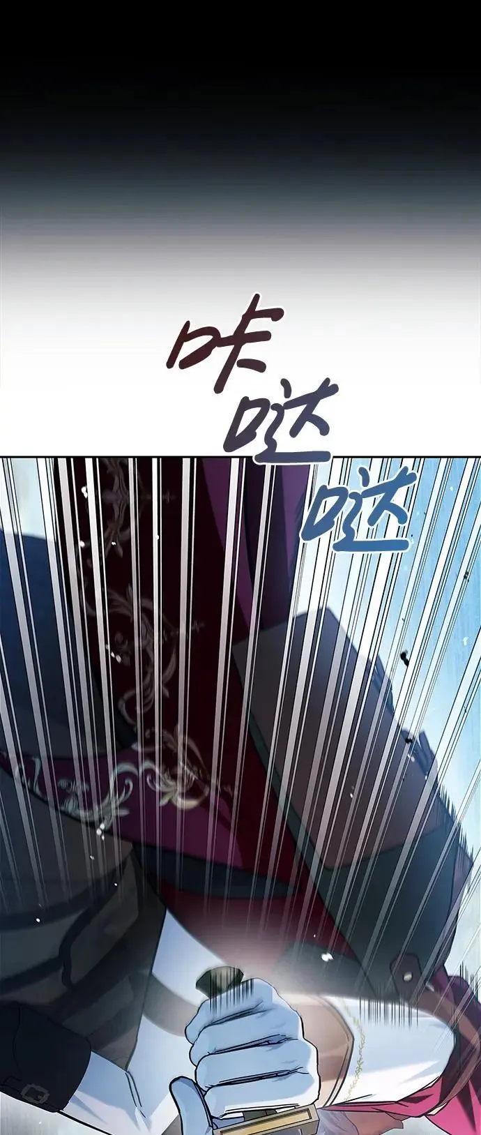 第52话 第16页