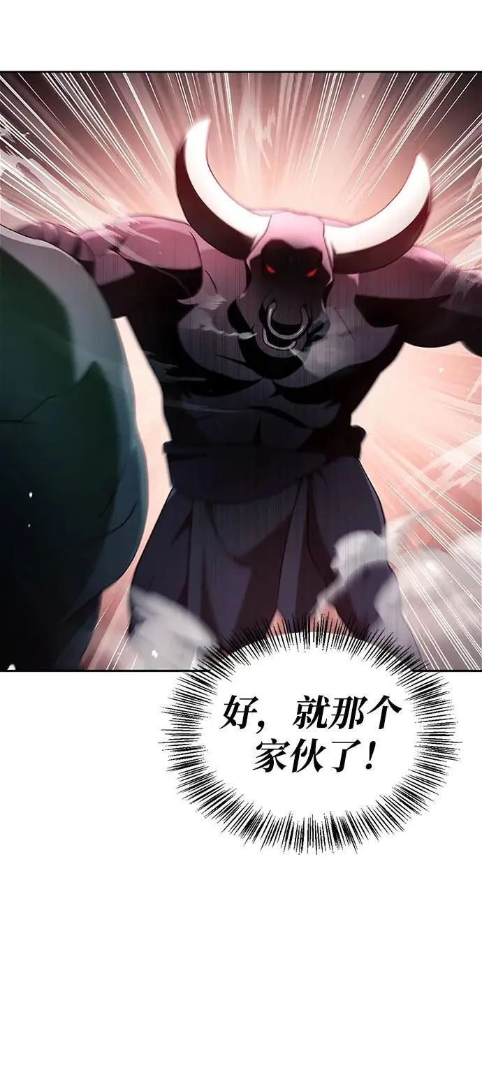 第52话 第18页