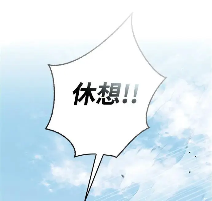 第52话 第20页