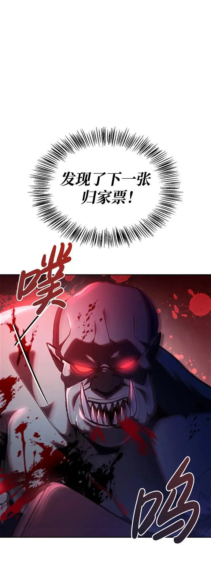 第52话 第24页