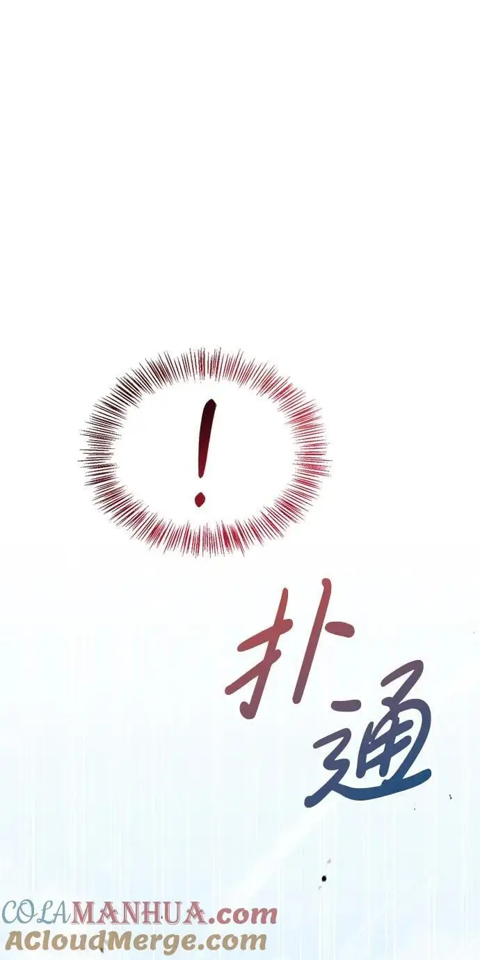 第52话 第25页