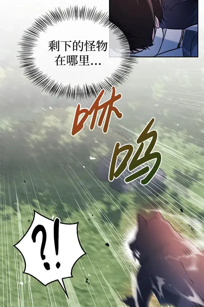 第52话 第32页