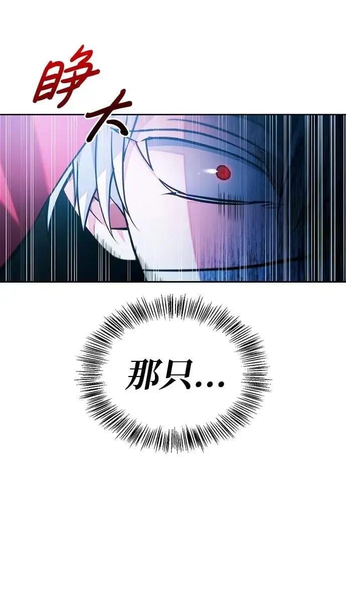 第52话 第34页