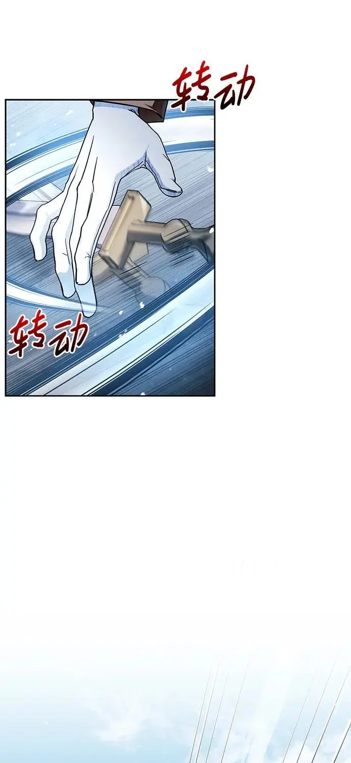 第52话 第35页