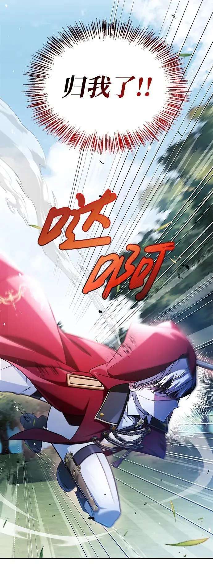 第52话 第36页