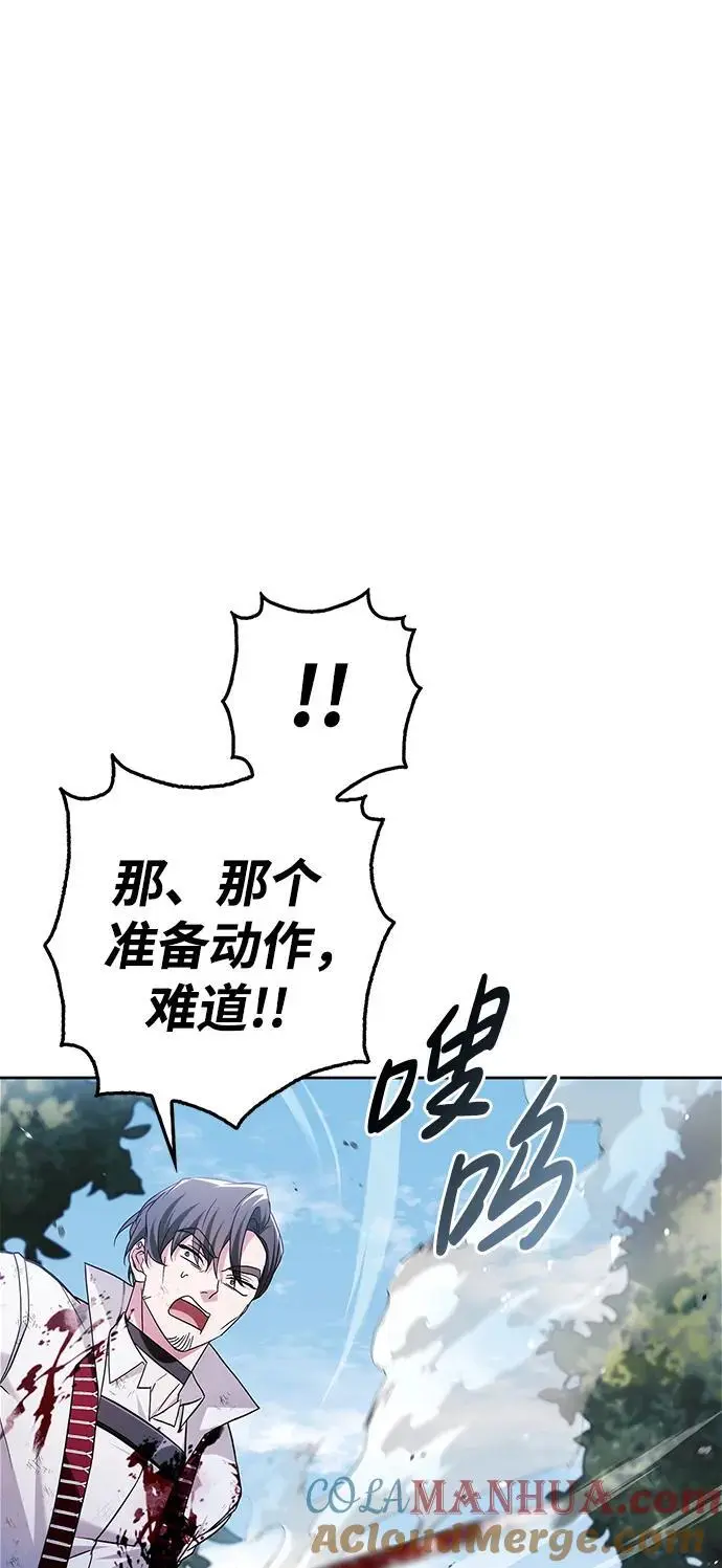 第52话 第37页