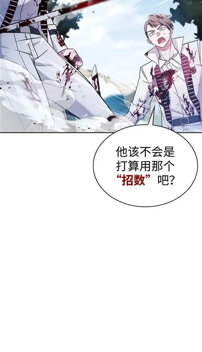 第52话 第38页