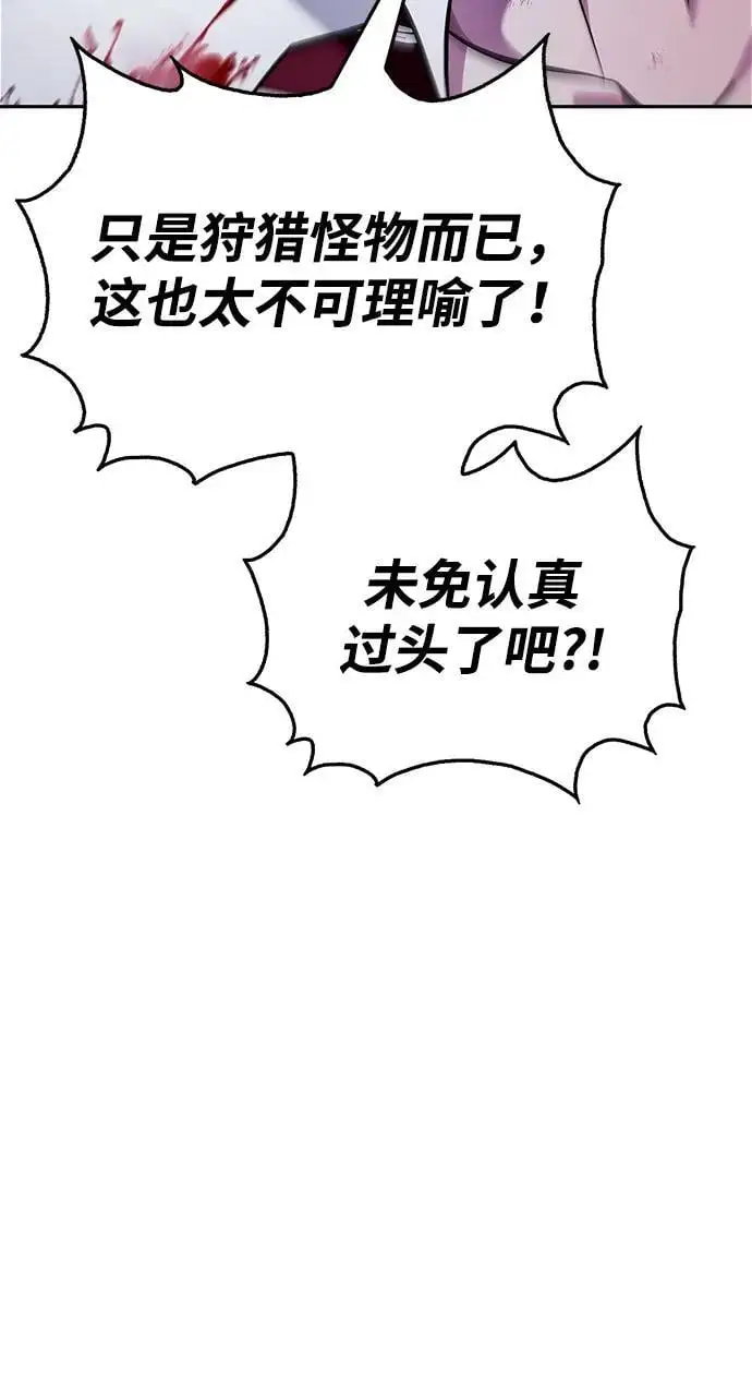 第52话 第40页