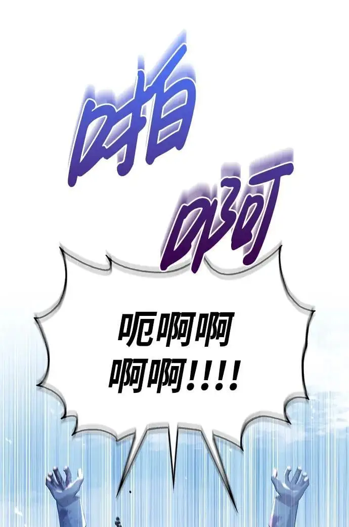 第52话 第44页