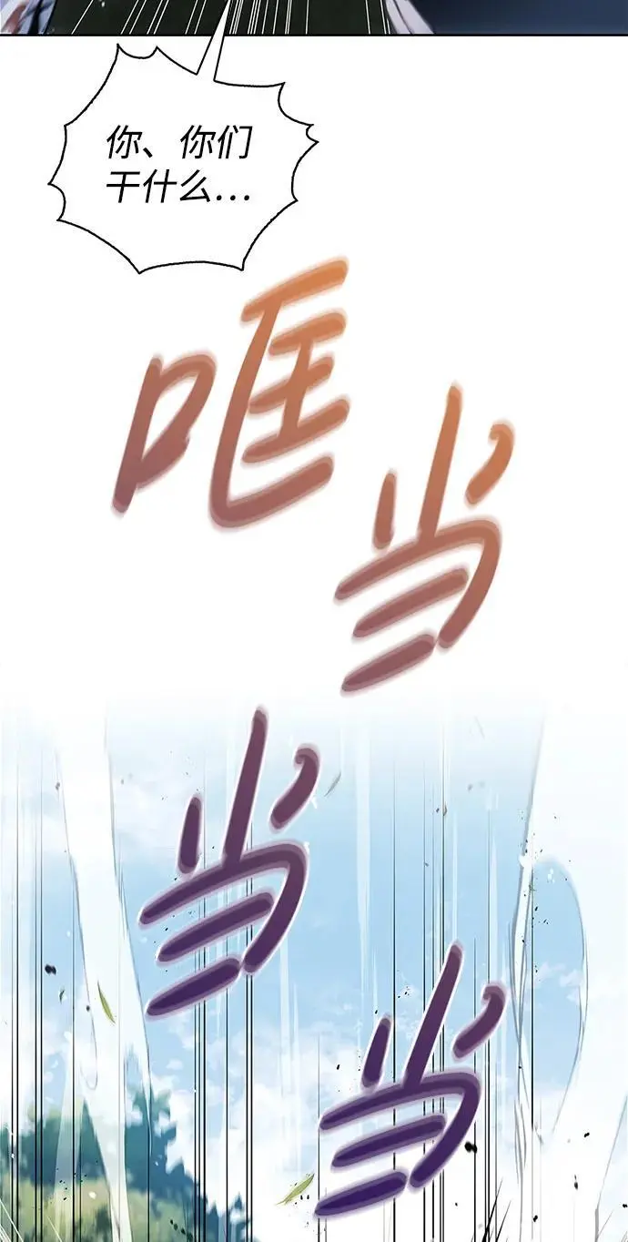 第52话 第47页