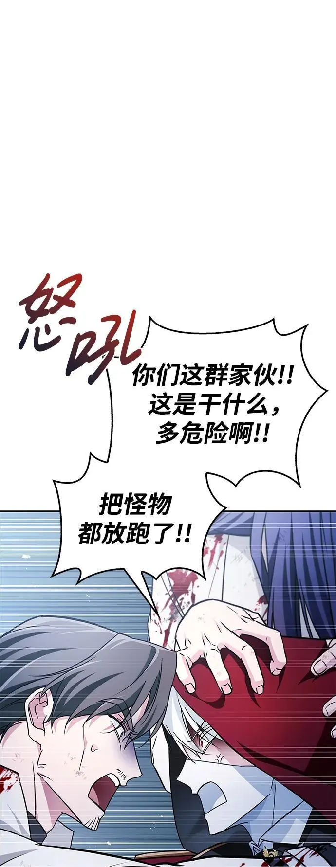 第52话 第52页