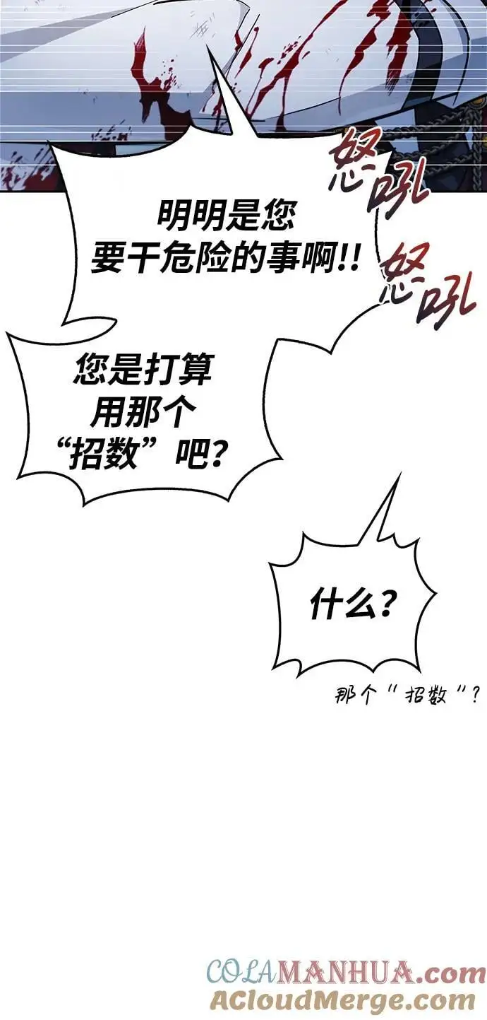 第52话 第53页