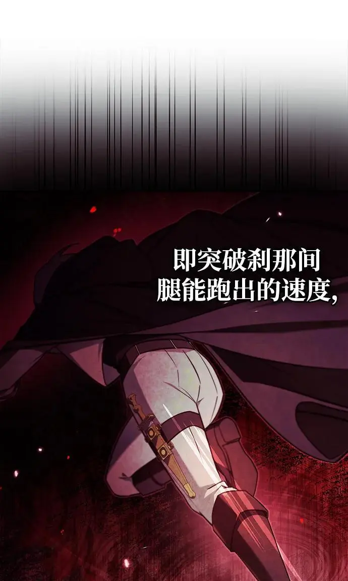 第52话 第54页