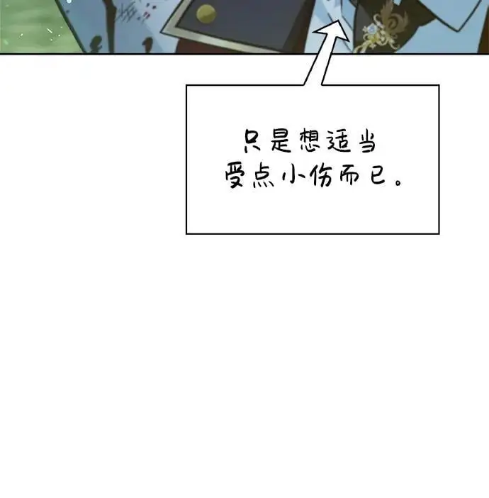 第52话 第59页