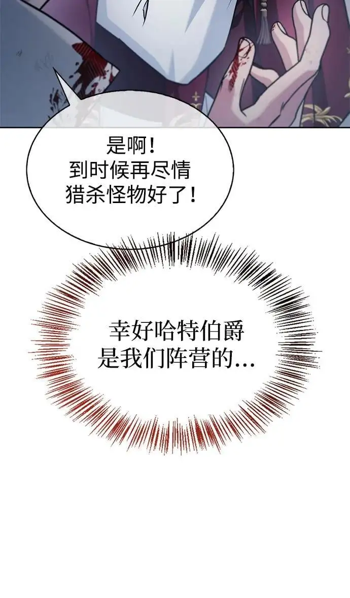 第52话 第64页