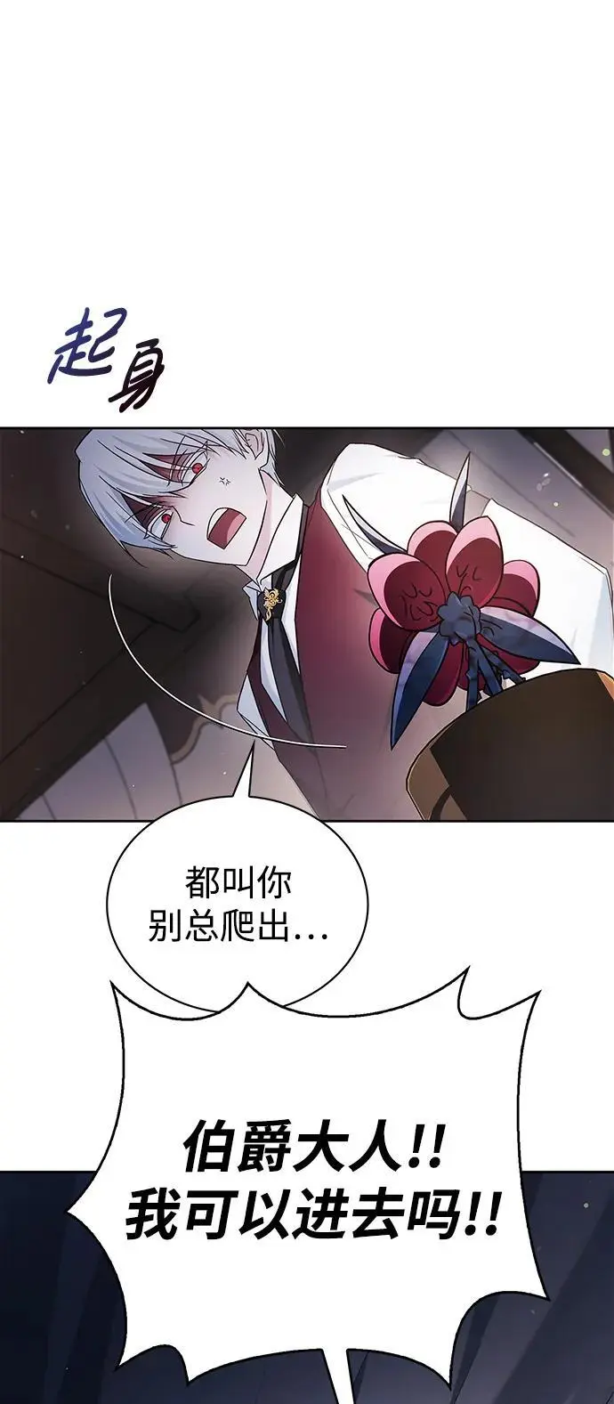 第52话 第78页