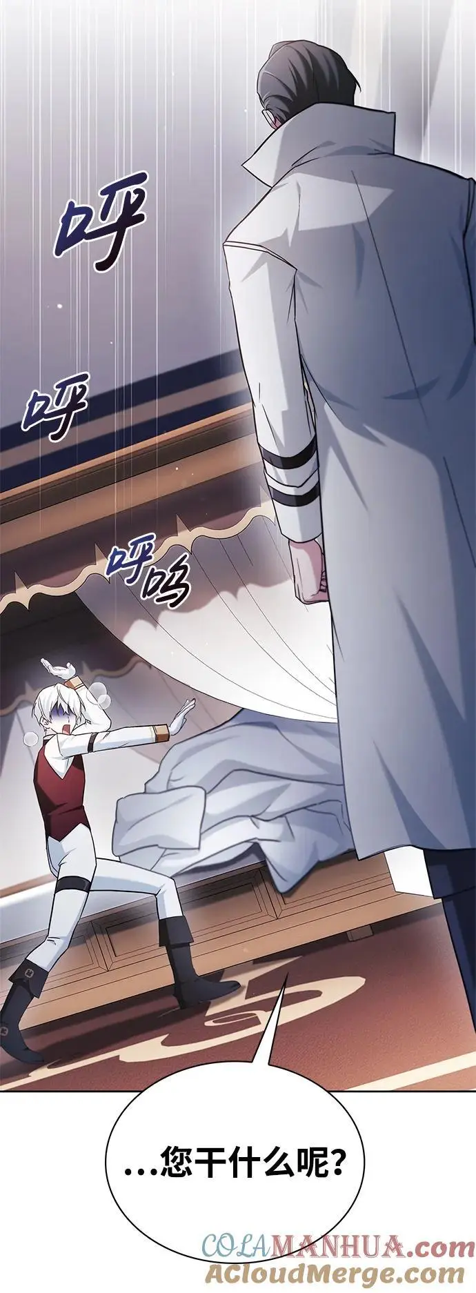 第52话 第81页