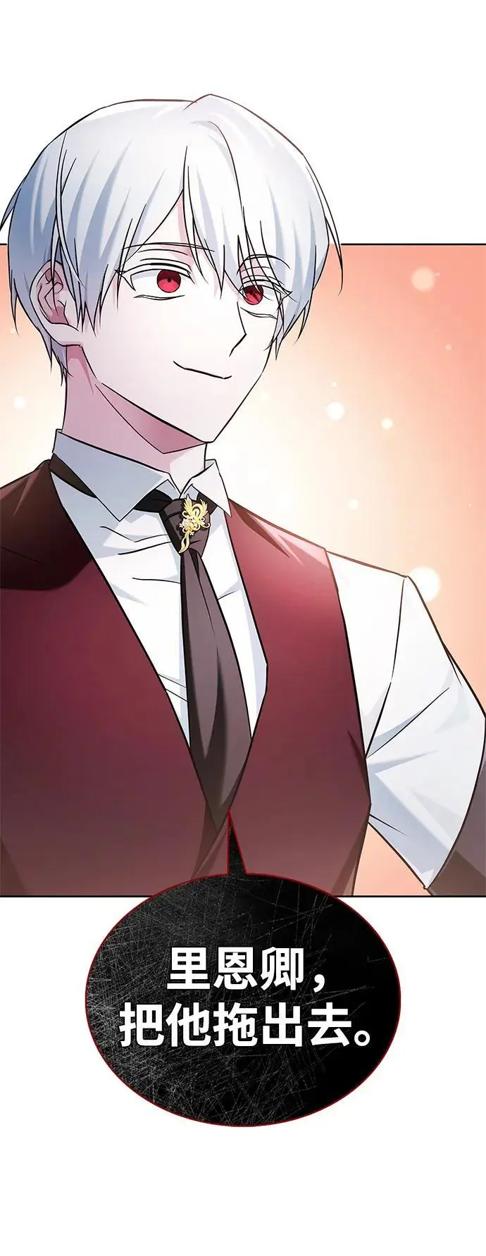第52话 第90页