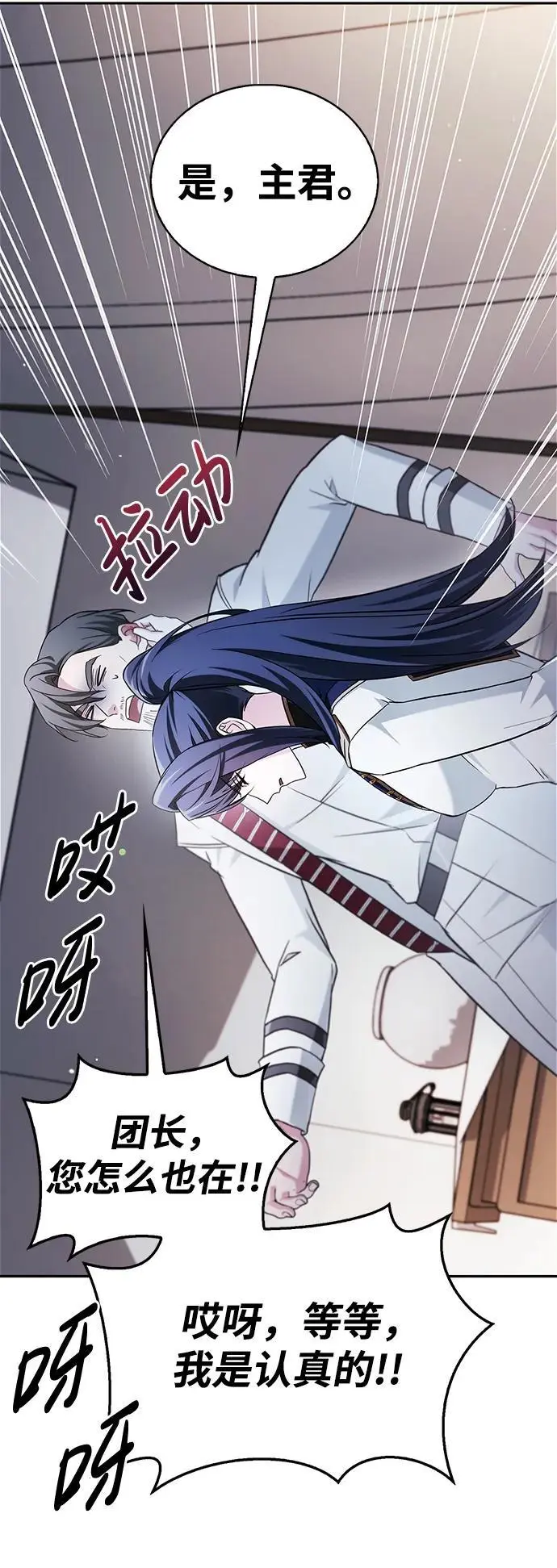 第52话 第92页