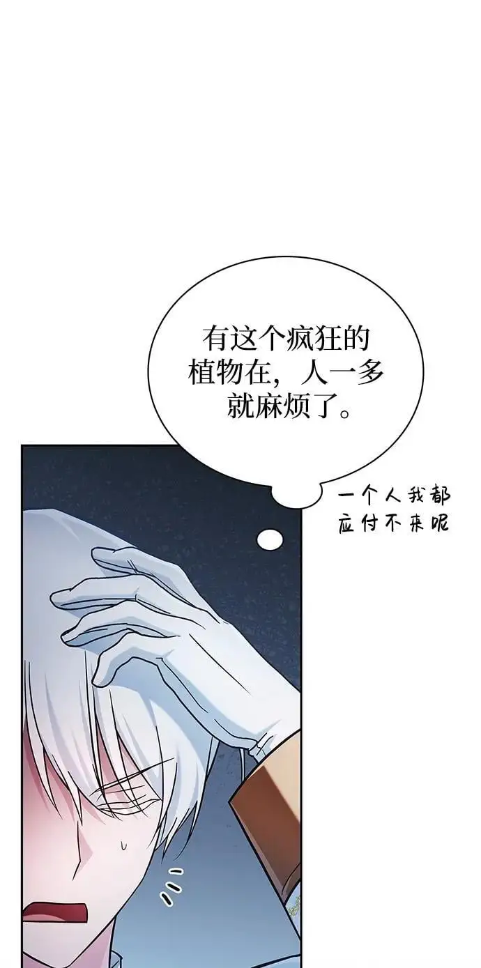 第52话 第94页
