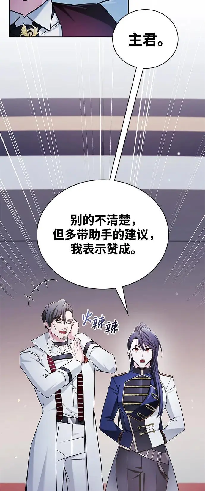 第52话 第95页