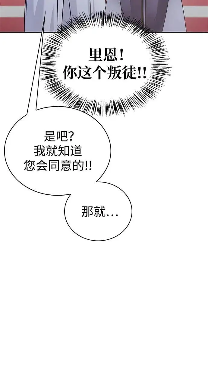 第52话 第96页