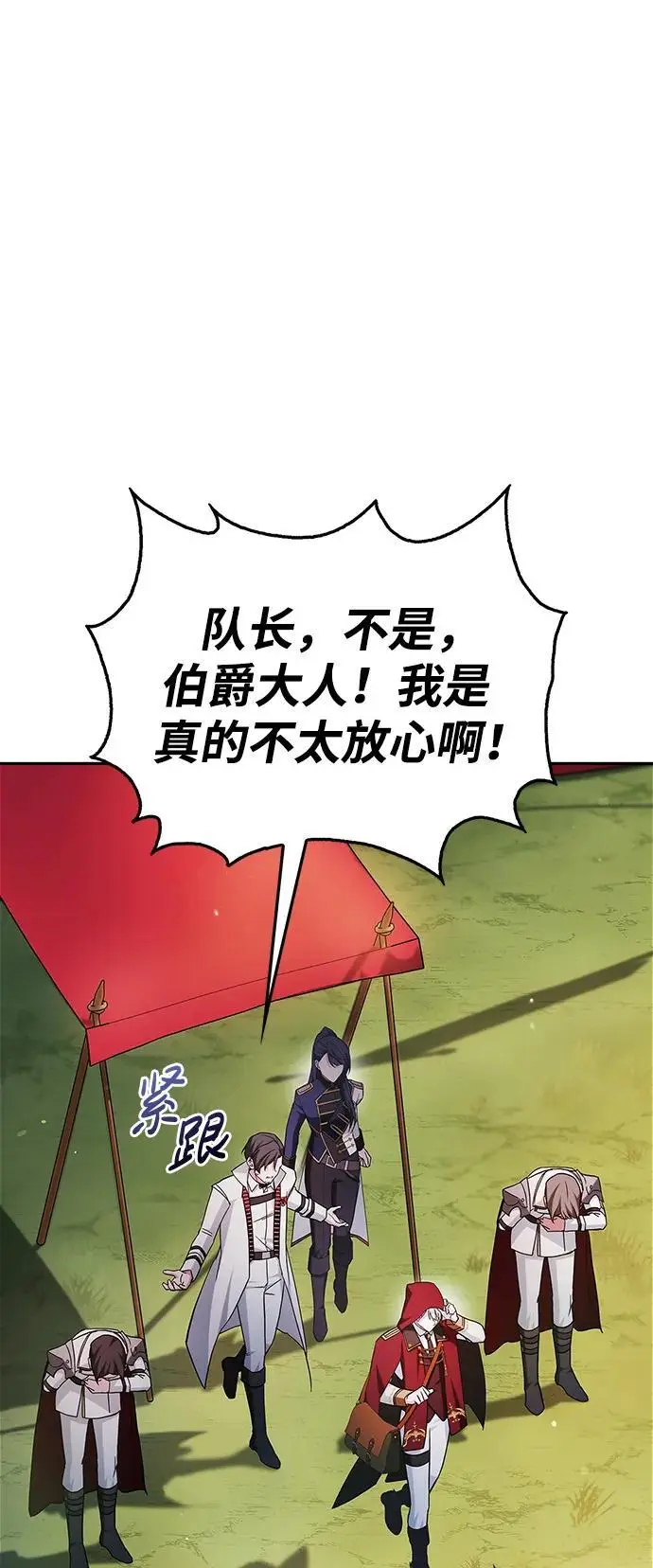 第52话 第100页