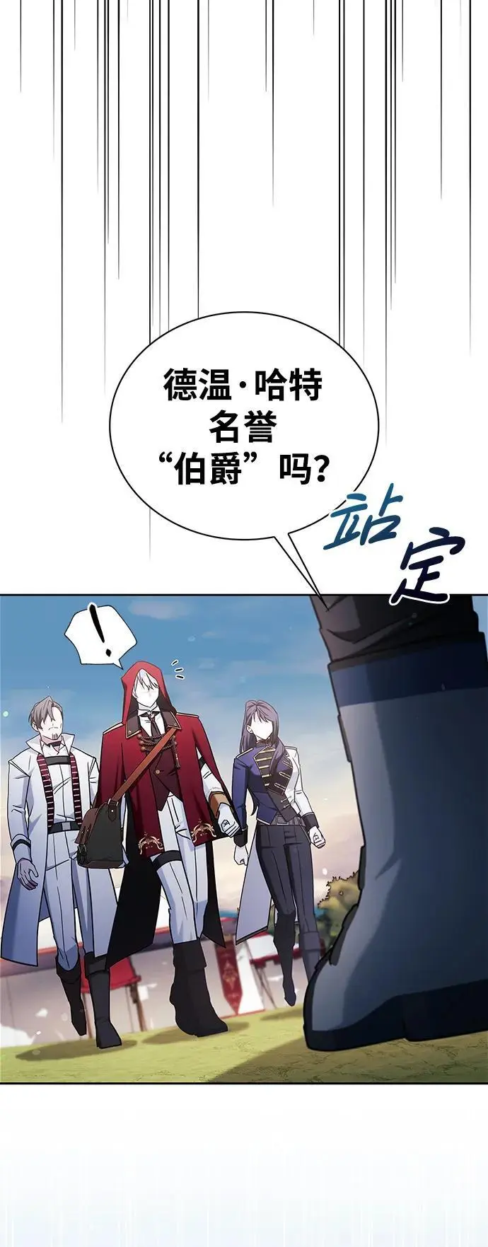 第52话 第108页