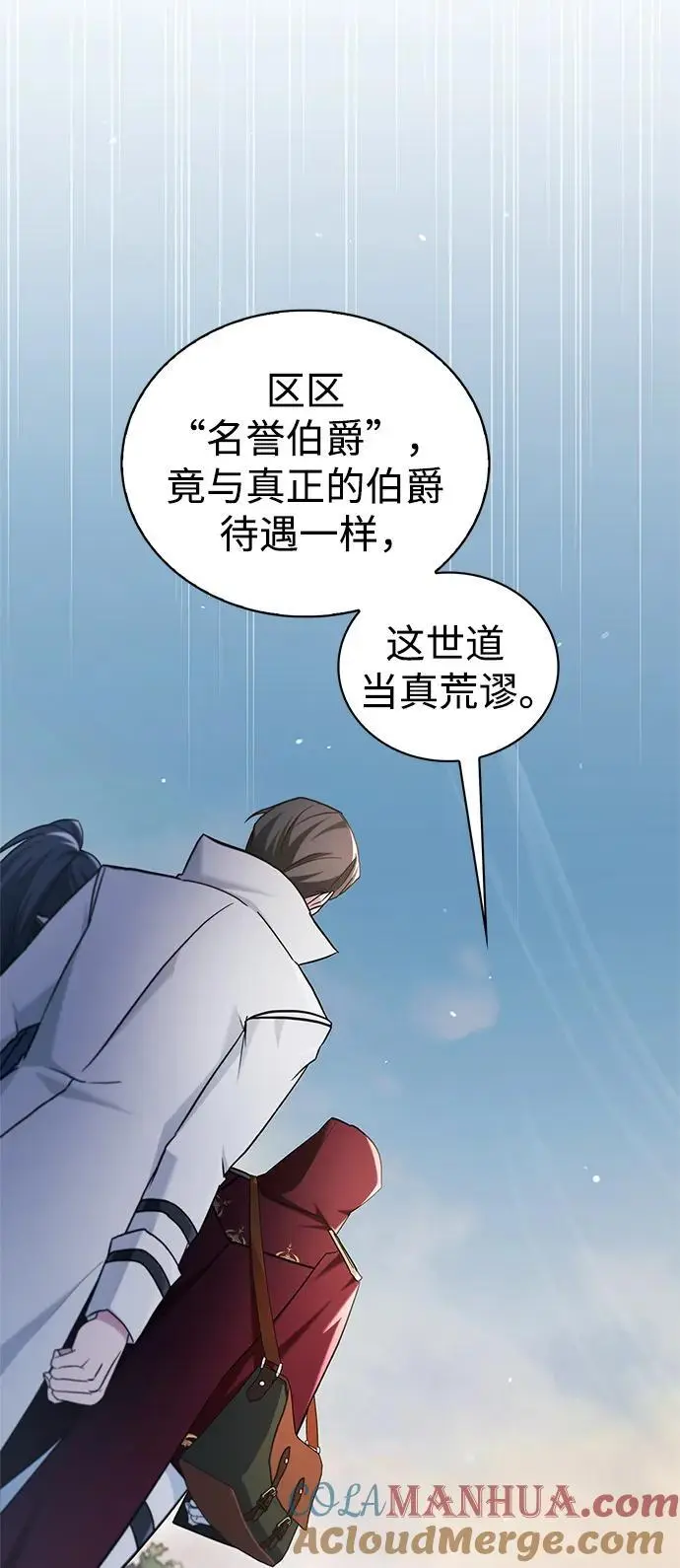 第52话 第109页