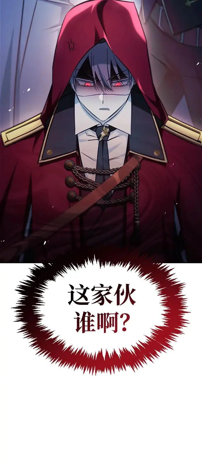 第52话 第112页