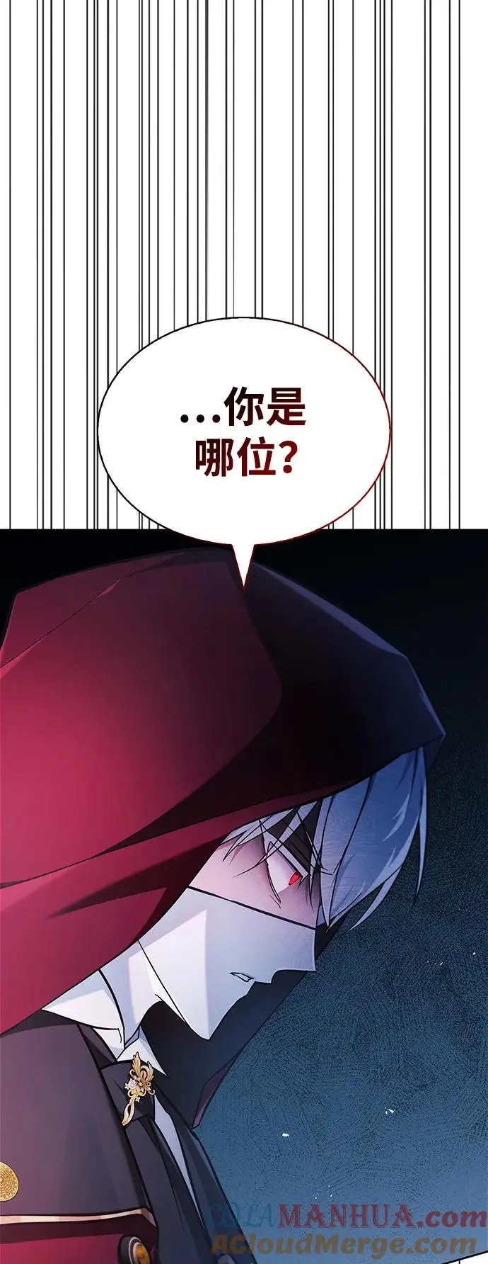 第53话 第5页