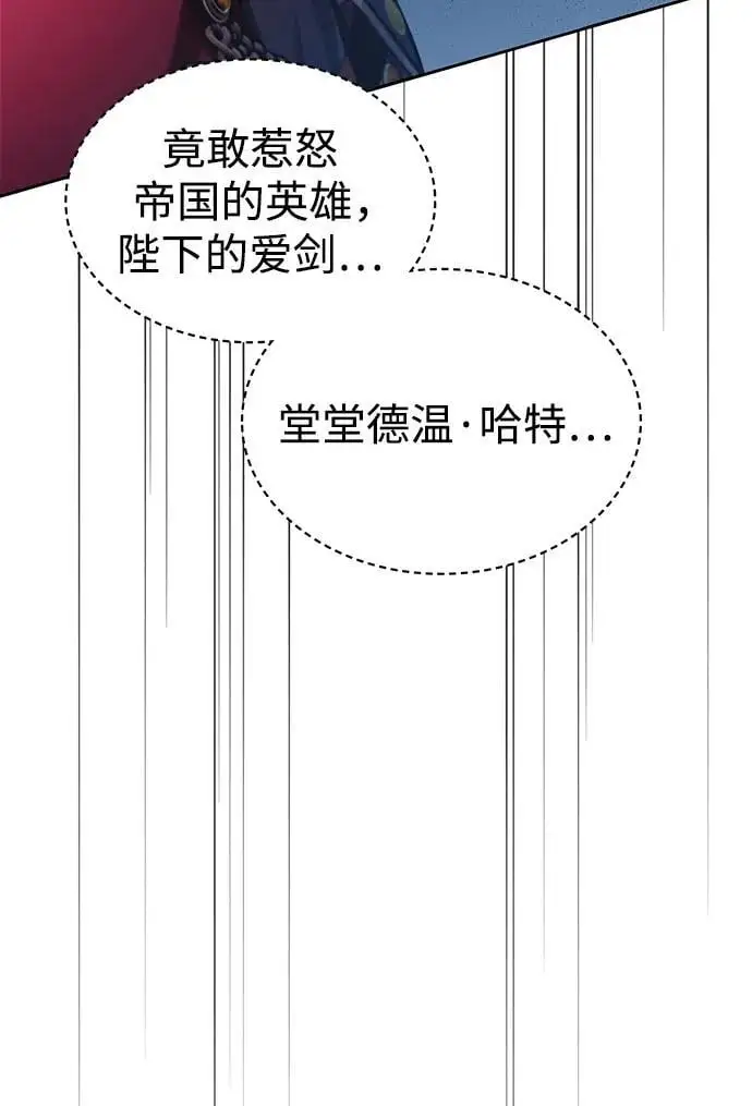 第53话 第6页