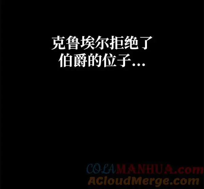 第53话 第13页