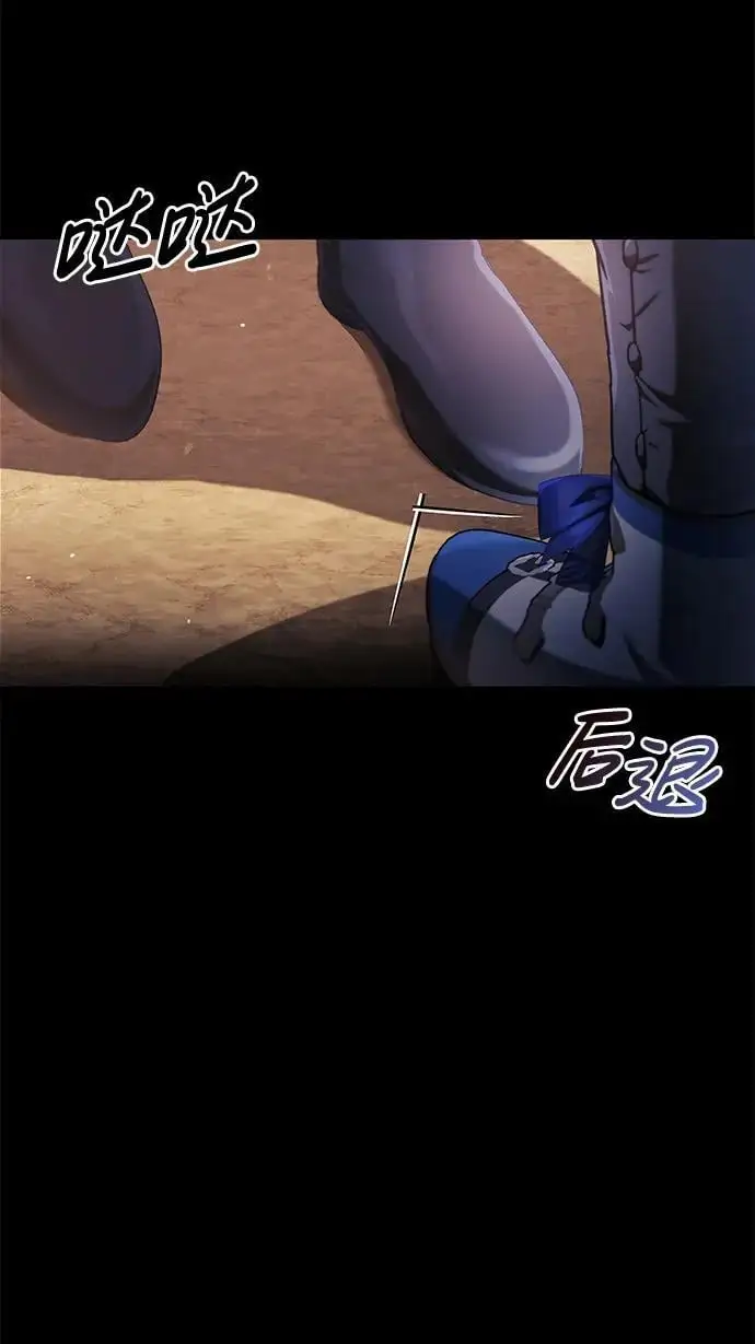 第53话 第15页