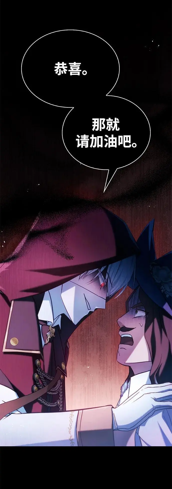 第53话 第16页