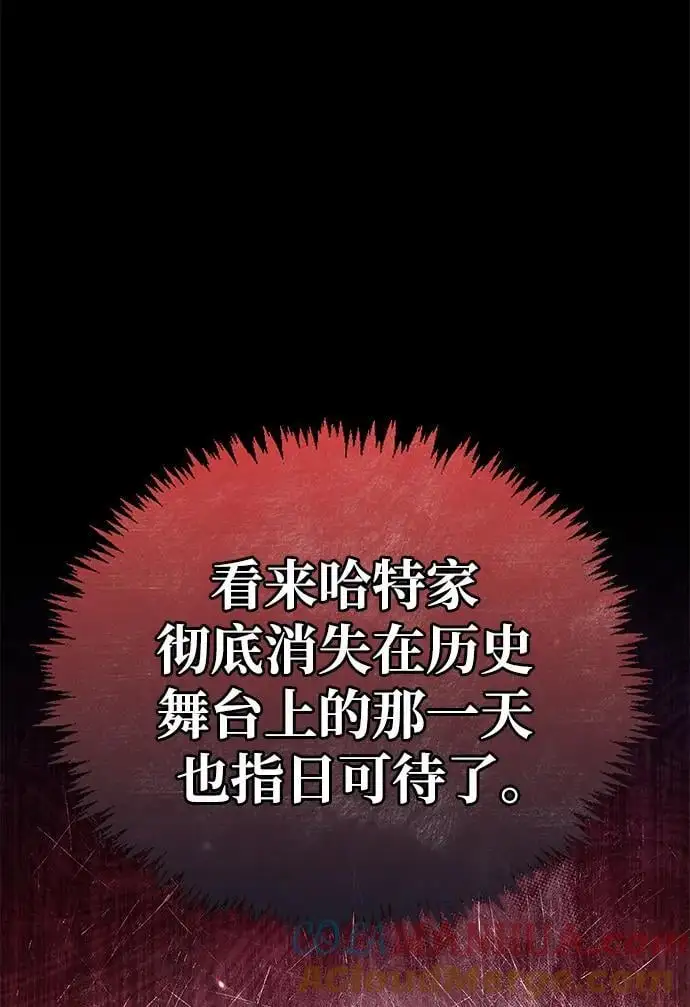 第53话 第17页